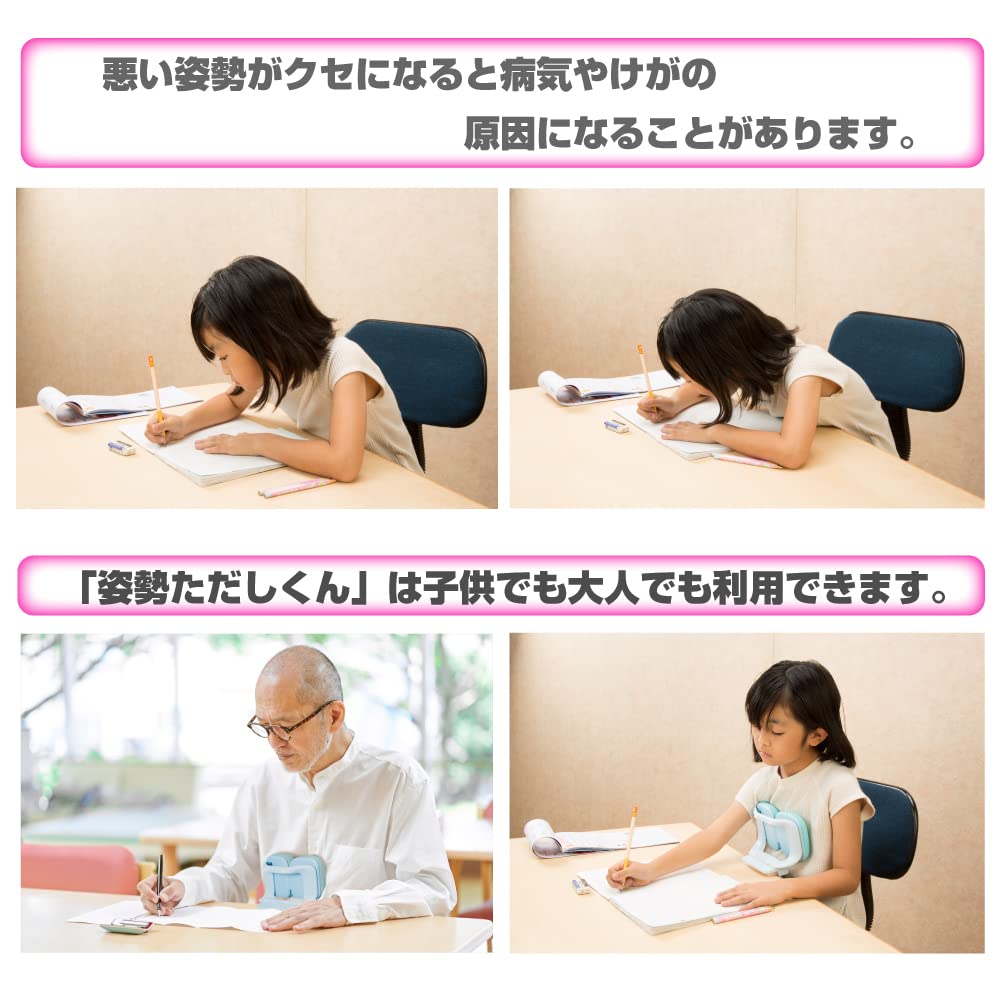 第一印象は姿勢で決まる子供の姿勢矯正術 mqdefault.jpg