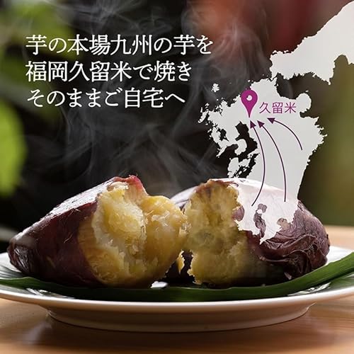 Imoya 冷凍焼き芋 紅はるか 熊本産 の商品画像 2