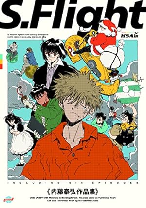 トライガン マキシマム 深層心理解析書 トライガン マキシマム 深層心理解析書 トライガン マキシマム