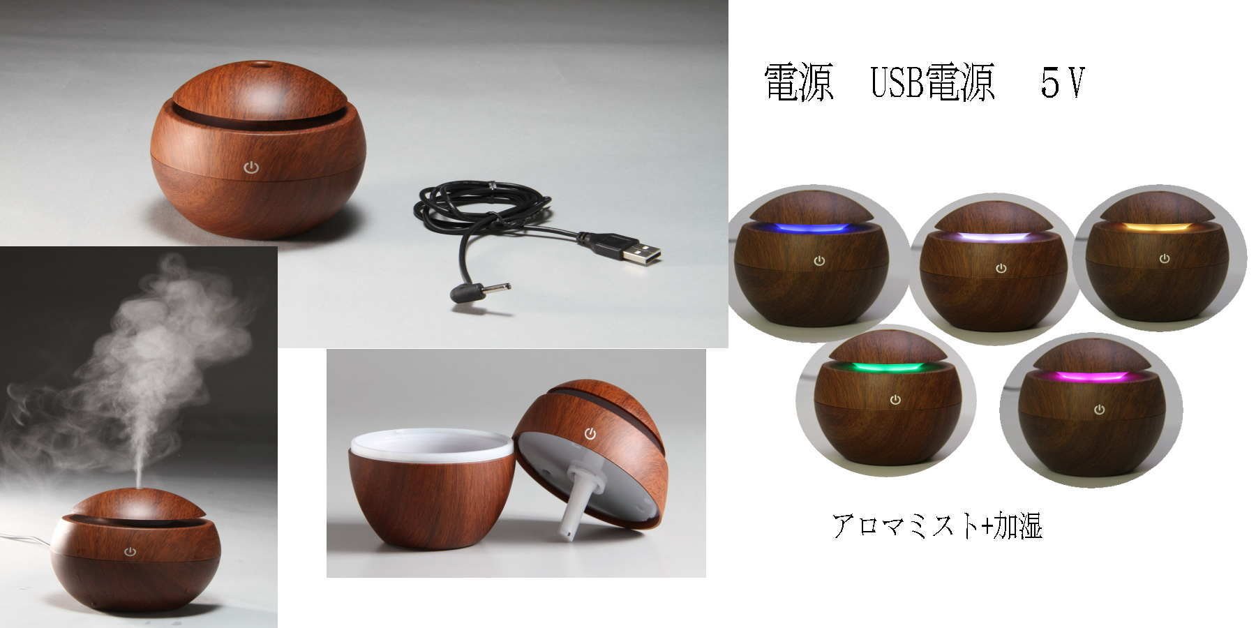 Amazon.co.jp: アロマミストウッディディフューザーセット : ドラッグ