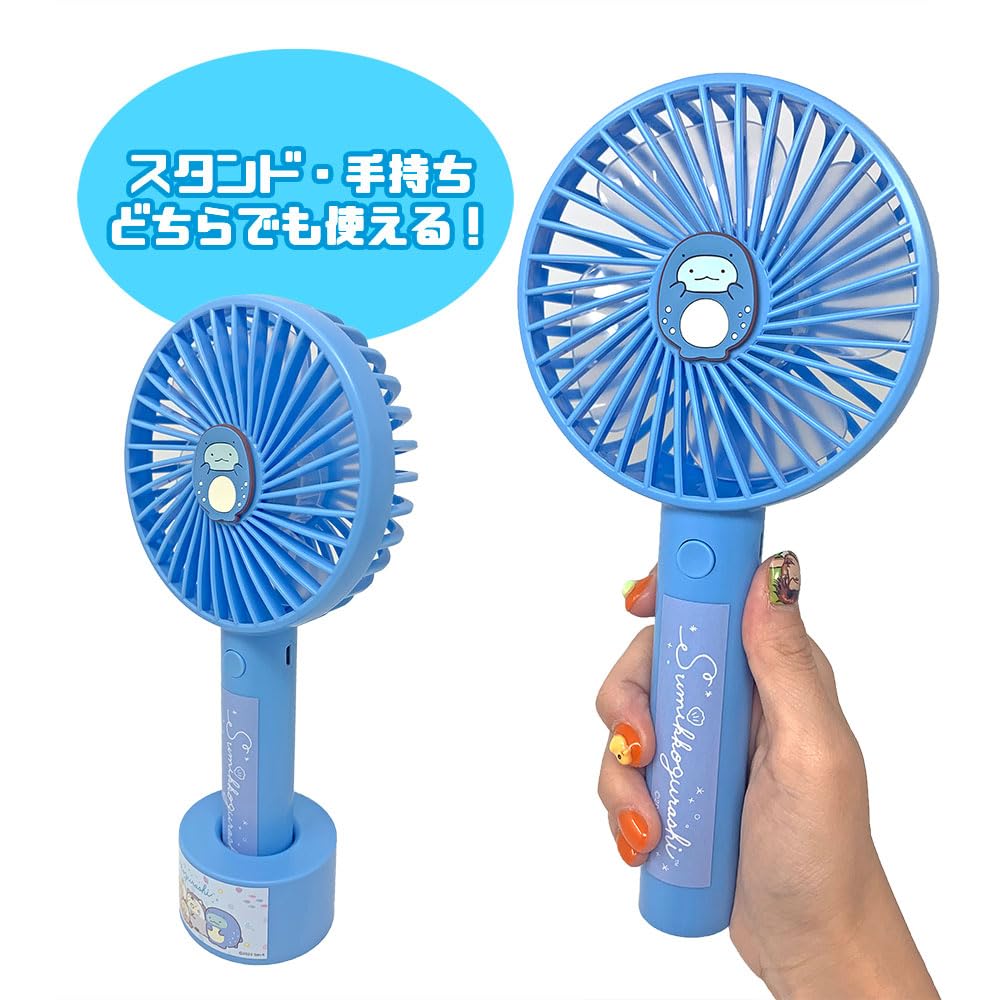 青いスタンド型扇風機 absolute_rk-4582464885592