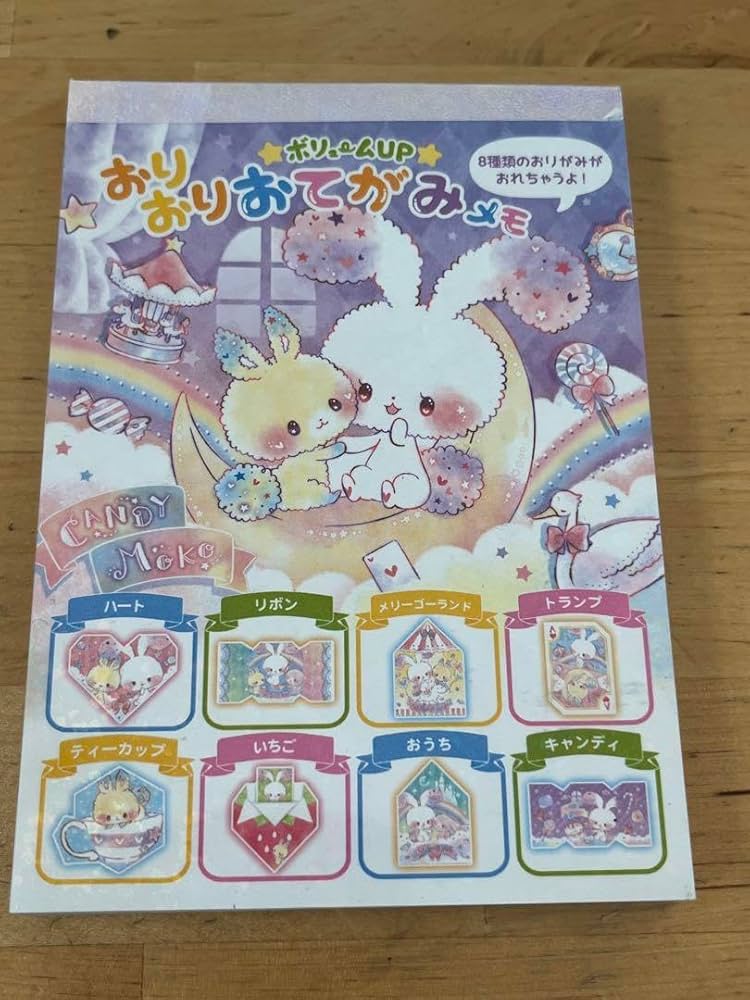 平成レトロ　メモ　キャンディモコ　カミオジャパン Amazon.co.jp: 平成レトロ おりおりおてがみメモ キャンディモコ