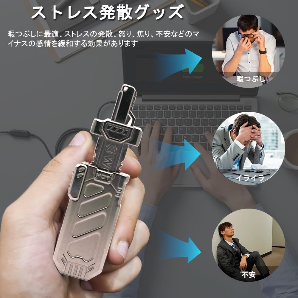 Amazon | 7JI 裂空剣 フィジェットトイ フィジェットキューブ