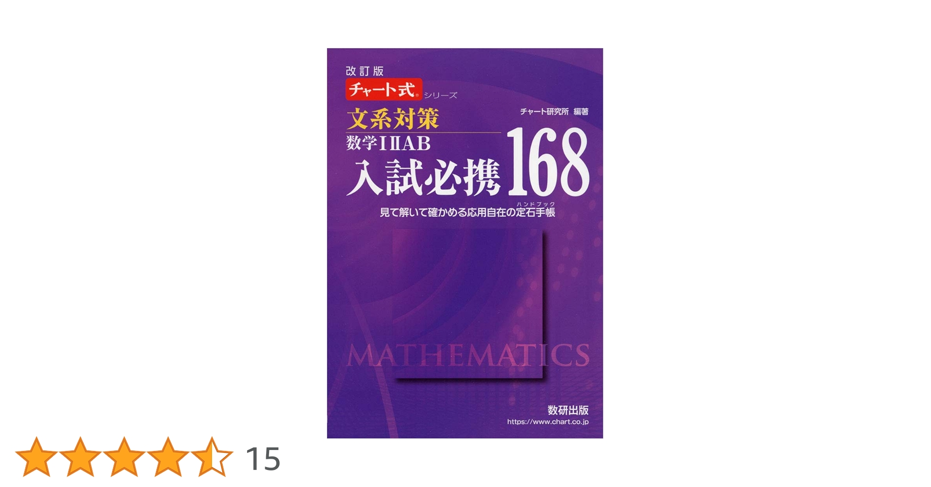 mmtpmmu専用　参考書セット Amazon | トミーテック(TOMYTEC) TOMIX Nゲージ ベーシック