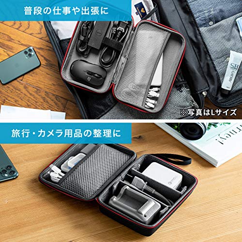 イーサプライ トラベルポーチ 収納ケース 充電器ポーチ セミハードタイプ PC周辺小物整理 収納ポーチ用 出張 旅行 小物ケース Sサイズ ブラック EZ2-BAGIN014BK