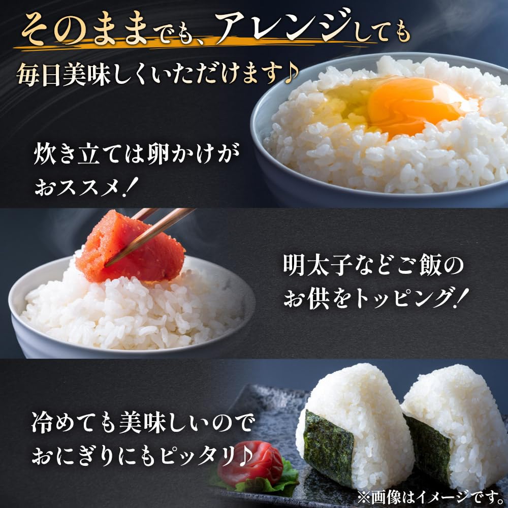 Amazon.co.jp: 【白米】【定期便】5kg×7回 令和7年産ひとめぼれ土作り 