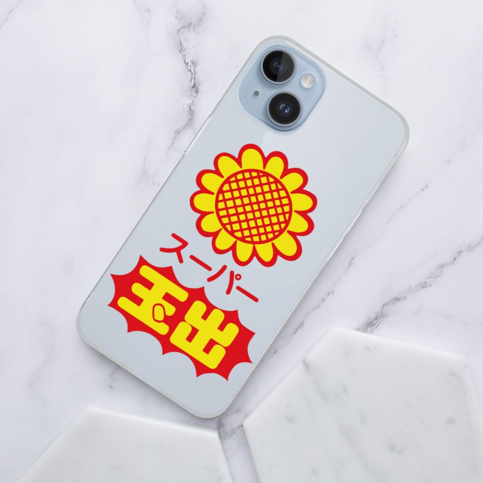 激レア！スーパー玉出　スマホケース　おもしろ　Iphone Android対応 Amazon | Iphone 14 ケース スーパー玉出ネットスーパーアプ 耐衝撃
