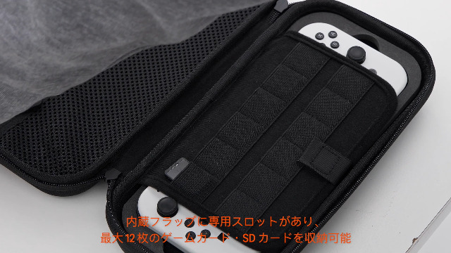 Amazon.co.jp: Amazonベーシック ユニバーサルNintendo Switch ケース