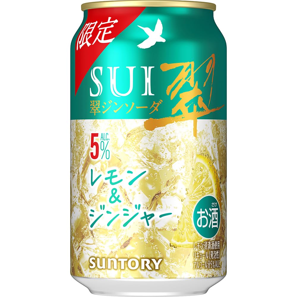 Amazon.co.jp: 翠ジンソーダ 〈レモン＆ジンジャー〉 350ml×24本