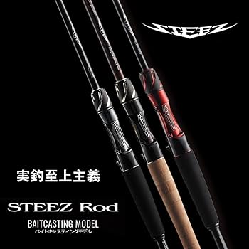 Amazon | ダイワ(DAIWA) バスロッド スティーズ SC C68H-ST・SB