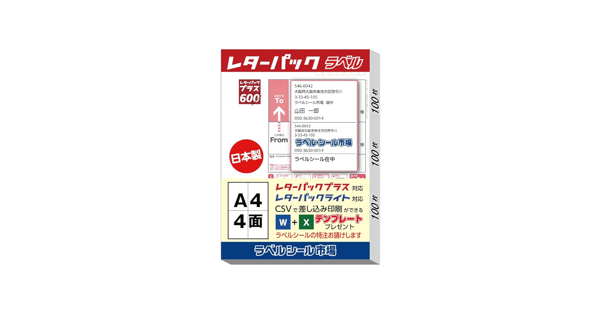 レターパック　m1/60 シート　シールエクステ　ほぼ当日発送 レターセット シール付 シマエナガ柄A(86637006)｜ミドリ