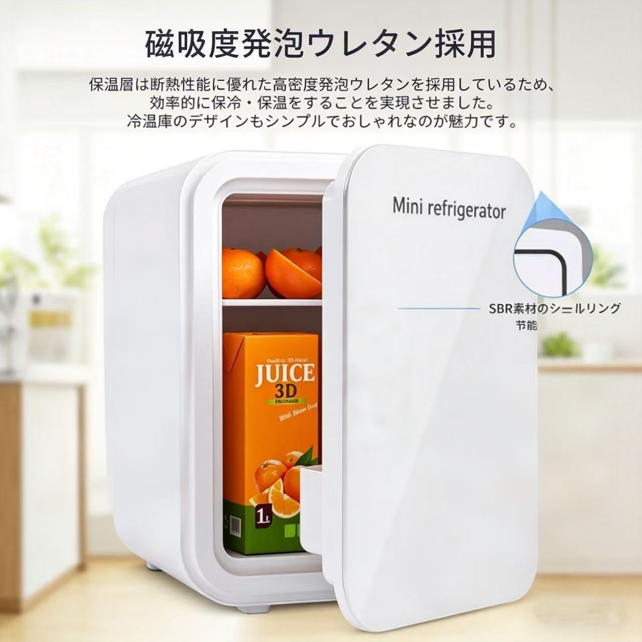 【保温・保冷両用】ミニ冷蔵庫 8L 冷温庫 小型 ペルチェ式 高密度発泡ウレタン Amazon | 小型冷蔵庫 8L小型 冷温庫 ミニ冷蔵庫 2°C~60°C 保温・保冷