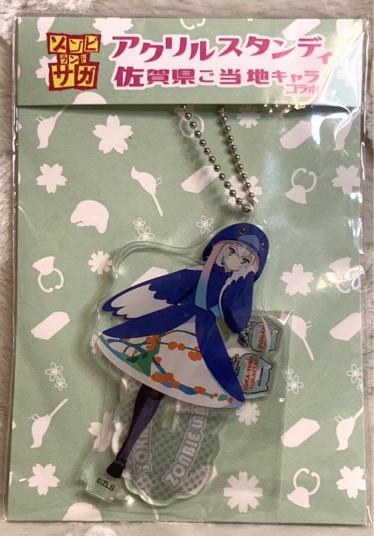 Amazon.co.jp: ゾンビランドサガ 佐賀県ご当地キャラコラボ アクリル
