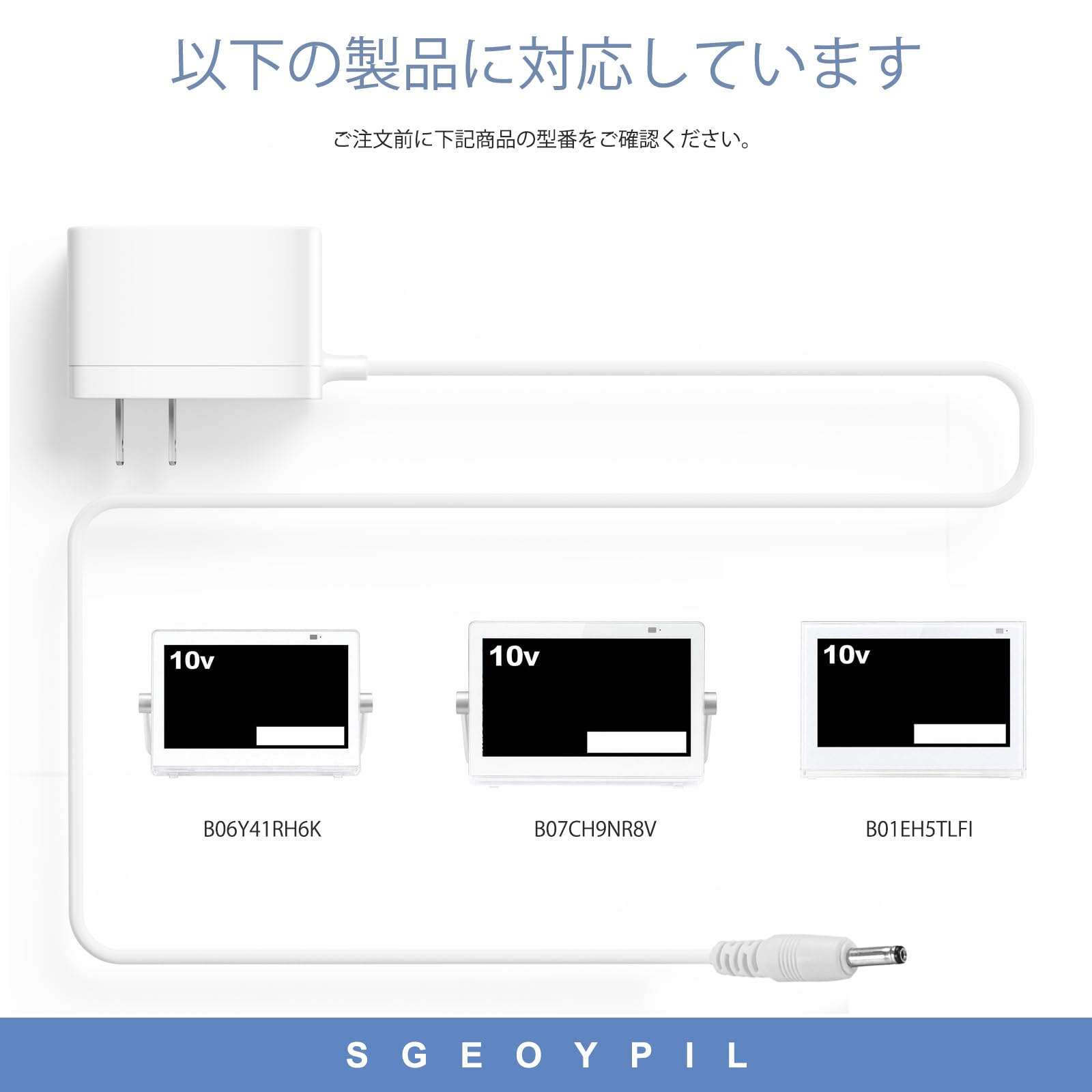 Amazon.co.jp: ACアダプター対応パナソニックPanasonicポータブル液晶