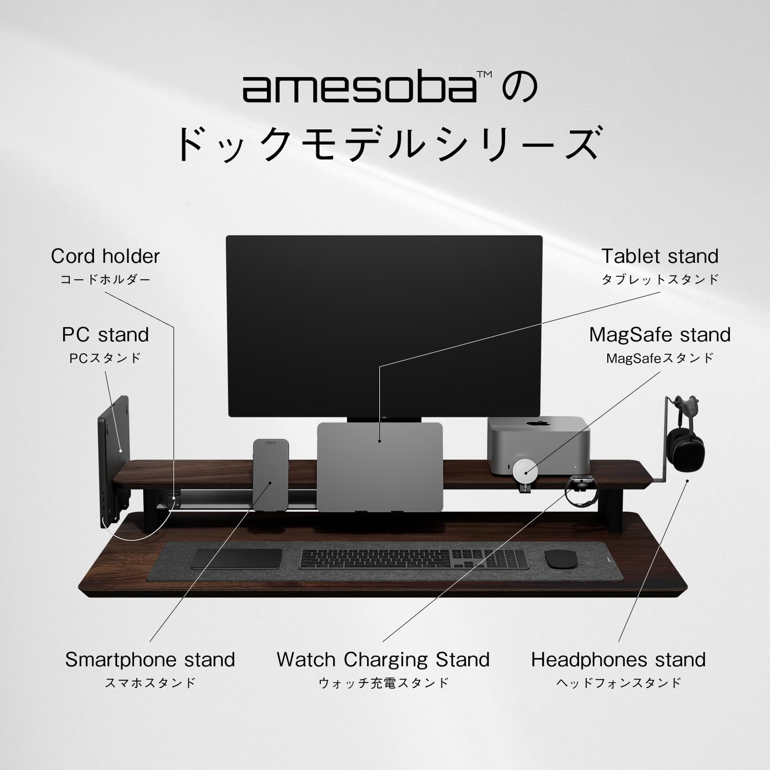 Amazon.co.jp: amesoba デスクシェルフ モニタースタンド 木製 卓上