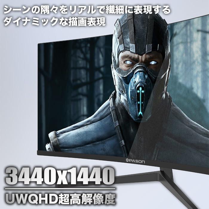 Amazon.co.jp: IPASON: 液晶モニター