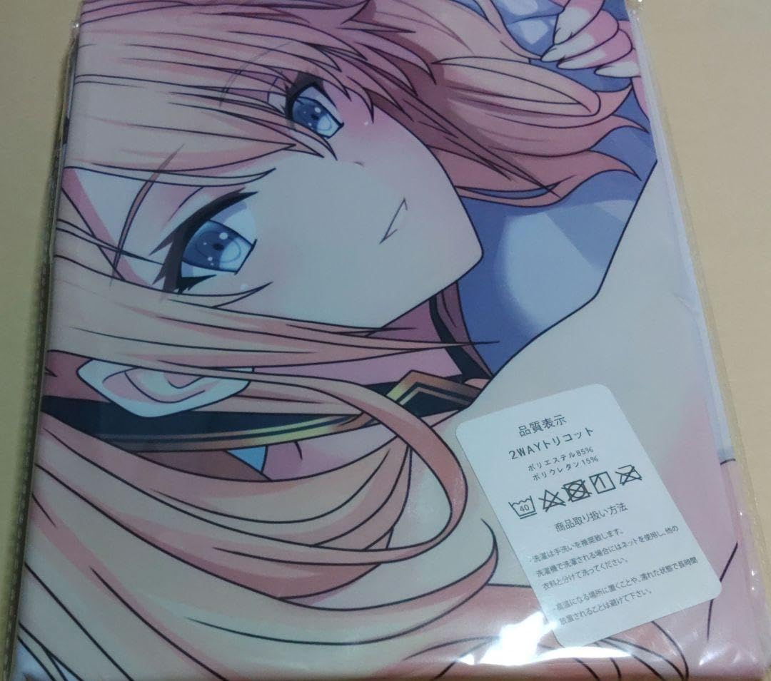 魔王学園の不適合者抱き枕カバーサーシャ・ネクロン