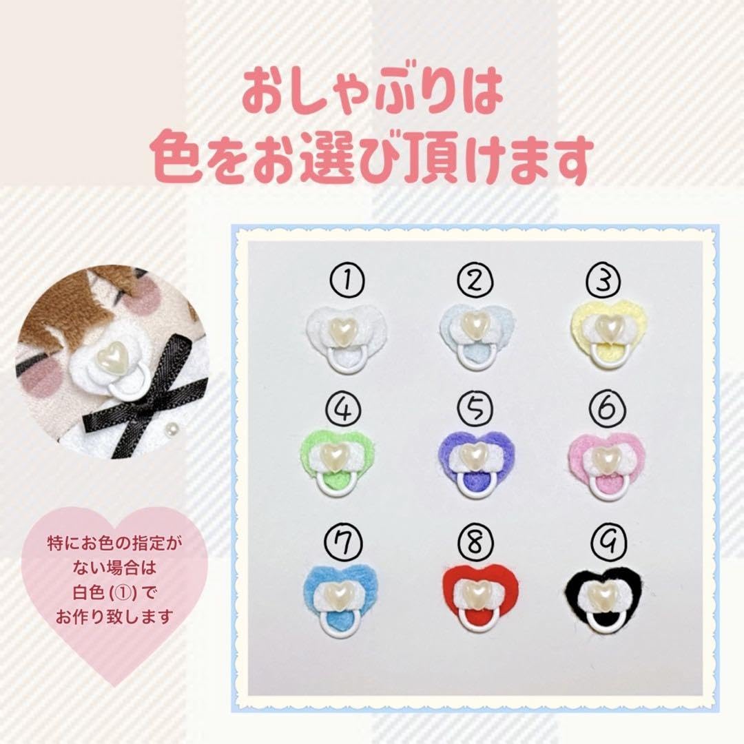Amazon.co.jp: No.563 にじぱぺっと ぬい服 ヘッドドレス スタイ