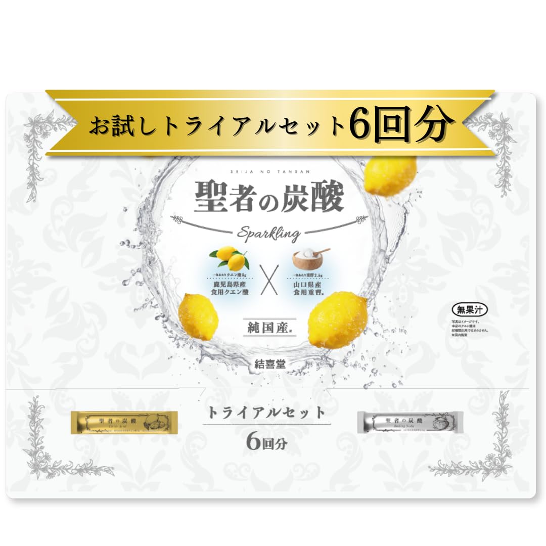 聖者の炭酸 専用です！新品 3箱セット 聖者の炭酸 聖者の炭酸の通販 by 虎の子