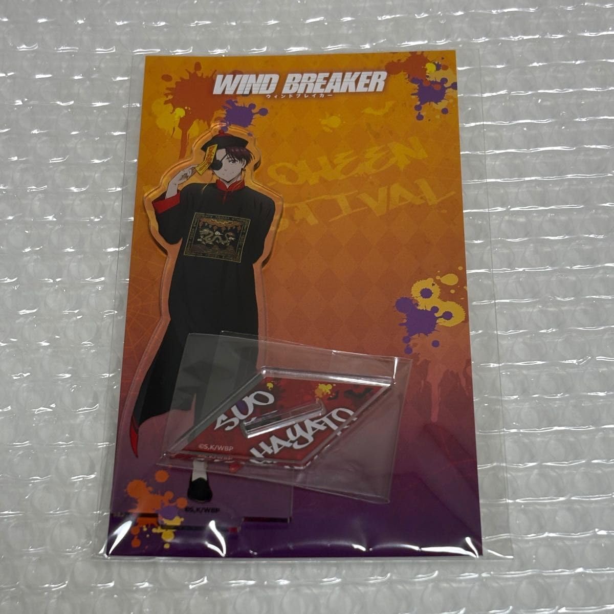 WIND BREAKER ウィンドブレイカー 東風商店街ハロウィまつり 配信特典