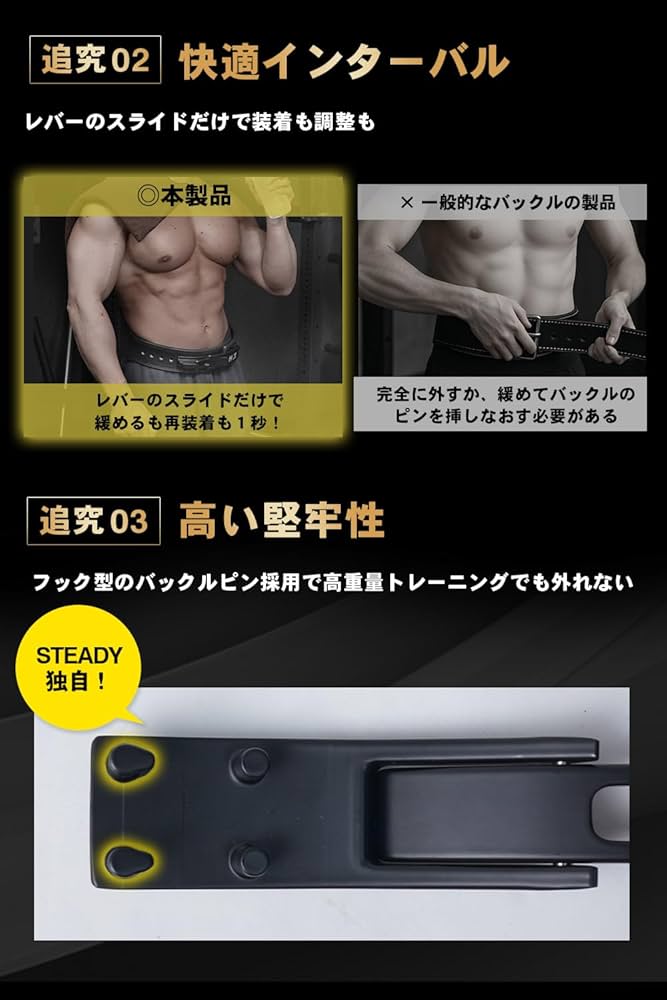 Amazon | STEADY Ultimate Gear クロスベルト【久野圭一コラボ