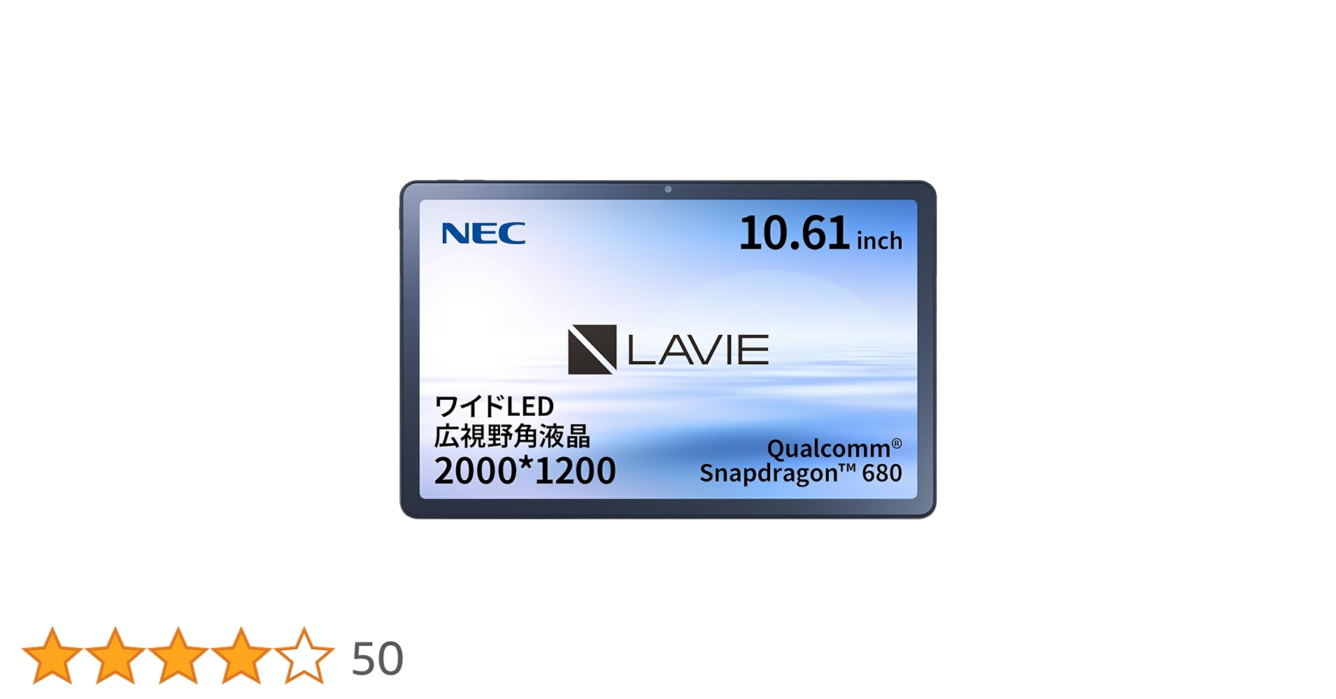 NEC LAVIE Tab T10 PC-T1075EAS タブレット Amazon.co.jp: 【公式】 NEC LAVIE LAVIE Tab T10 T1075/EAS