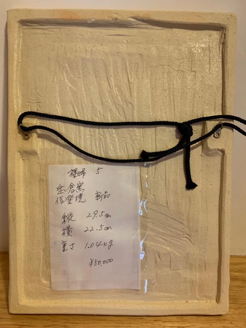 裸婦2陶器製アート美術品信楽焼