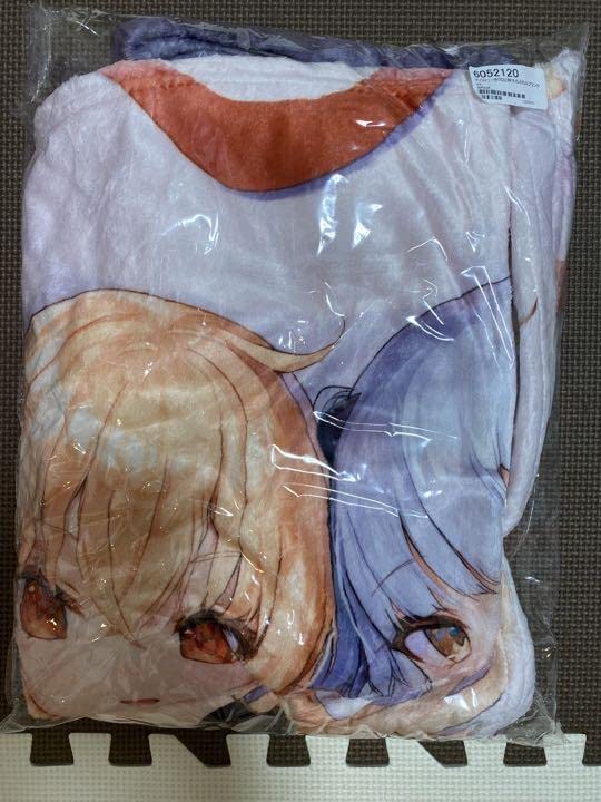 Amazon | 玉之けだま先生 ティファニークロエ特大もふもふブランケット