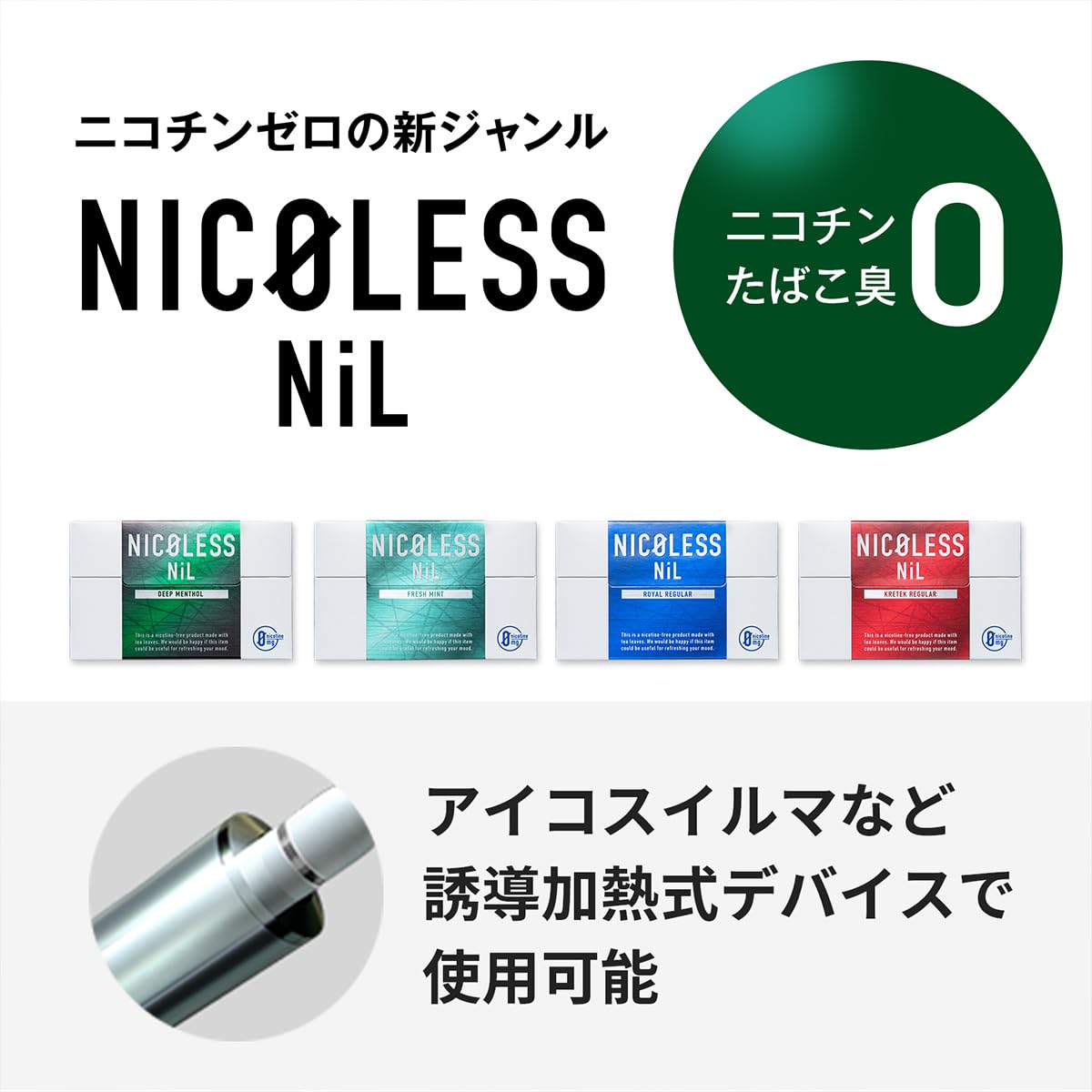 nil様ご確認ページ
