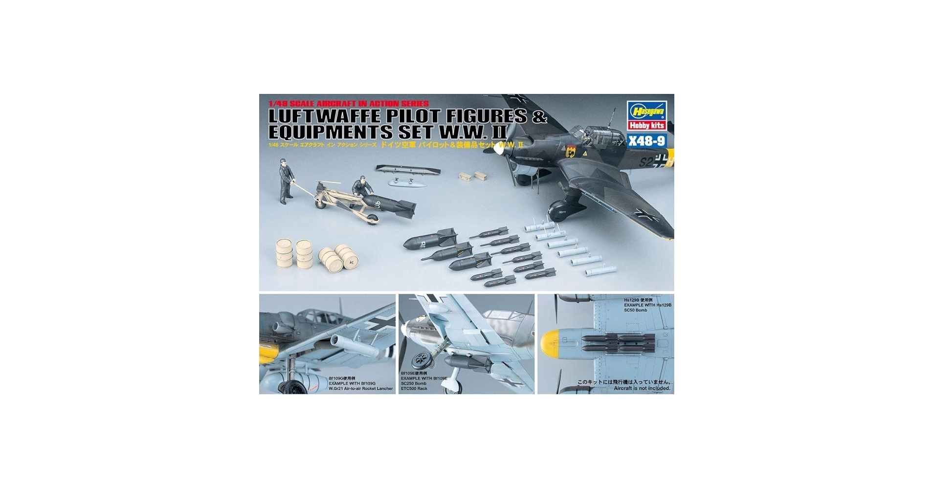 Amazon | ハセガワ 1/48 ドイツ空軍 ドイツ空軍 パイロット