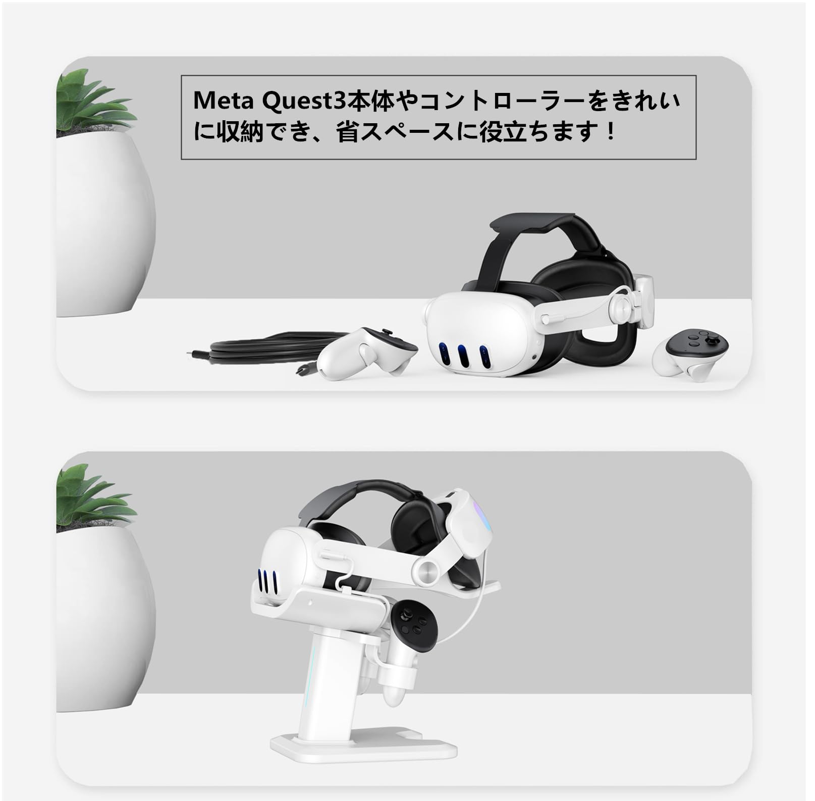  quest3保証書付　動作確認済　本体＋アクセサリー3点 Amazon.co.jp: Meta Quest 3 512GBセット アクティブストラップ