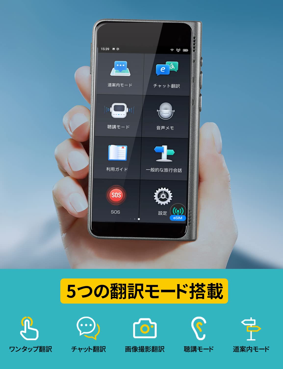Amazon.co.jp: Fluentalk by Timekettle T1 翻訳機 93言語対応 端末 