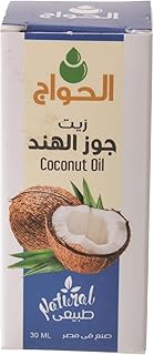 EL HAWAG Coconut Oil for Skin and Hair - 30 ml