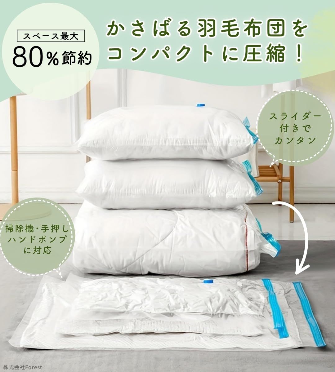 Amazon｜RONNOS 圧縮袋 布団 服 衣類 旅行 真空 掃除機対応 逆止弁