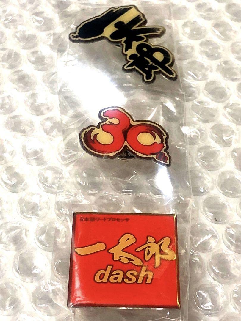 一太郎ノベルティグッズ いろいろ