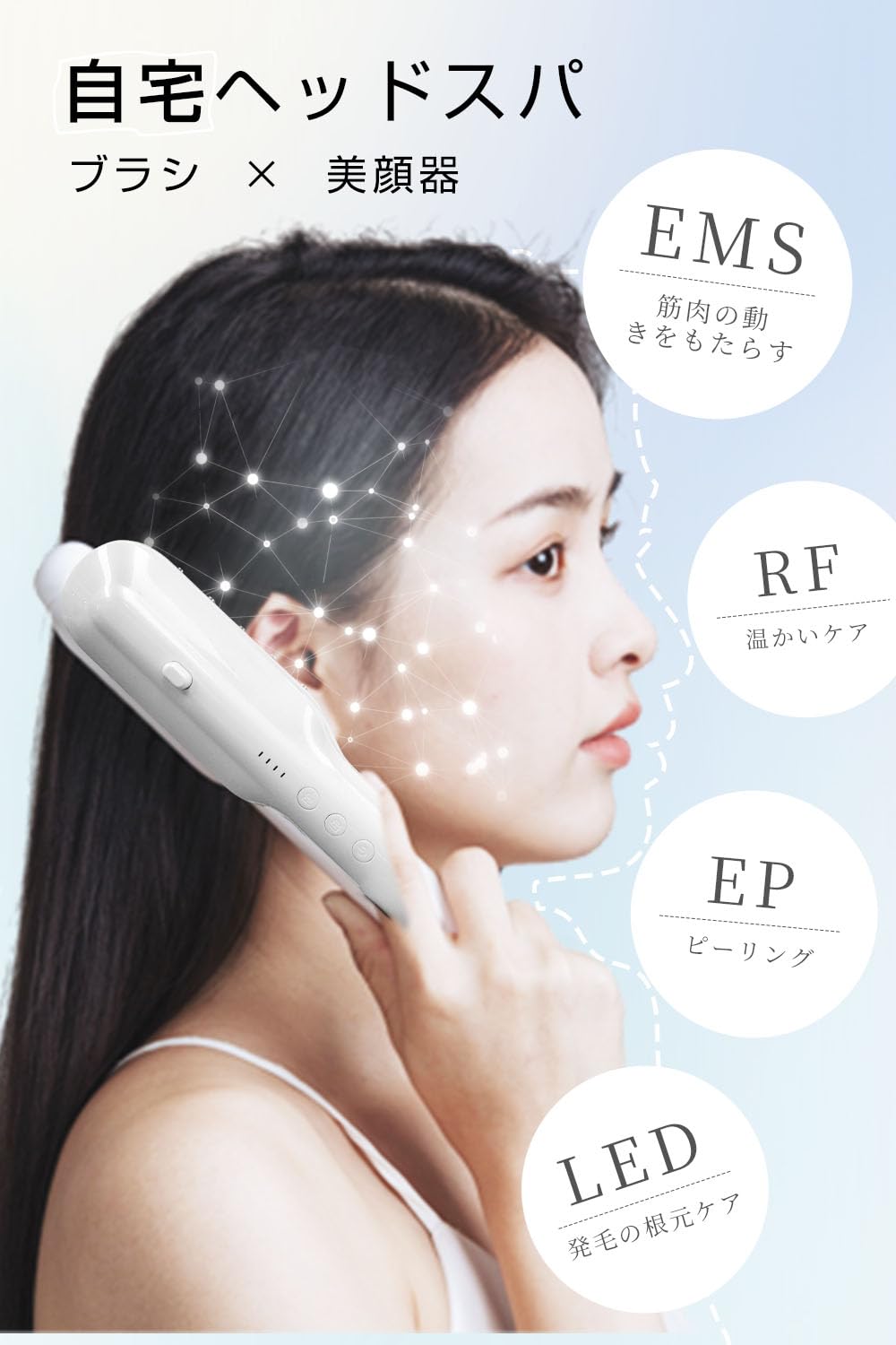 Amazon | 電気ブラシ 美顔器 サロン級美肌を実現 多機能ヘッドスカルプ 