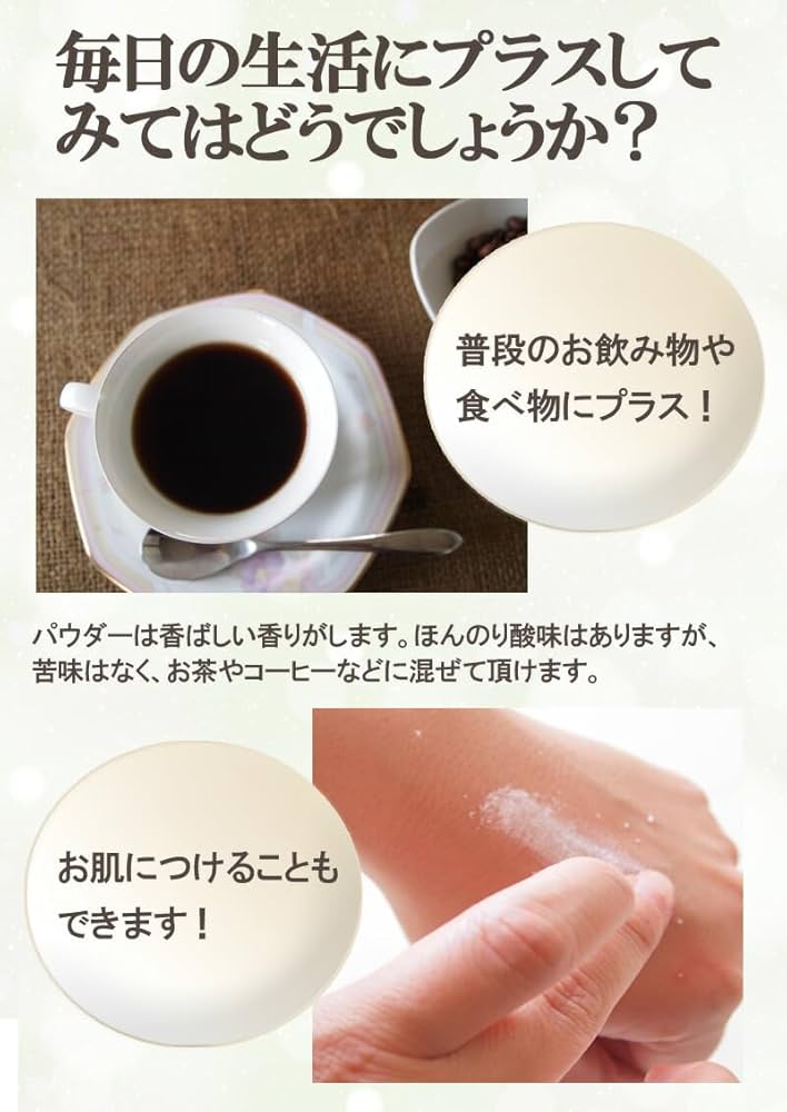 Amazon.co.jp: パールパウダー（真珠の粉）20g 粉末 真珠 美容
