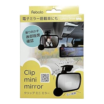 ウッドブロック・ルームミラー/アシストグリップ特別セット品 コンパクトルームミラー単体【車種取付用アーム別】 – 株式会社