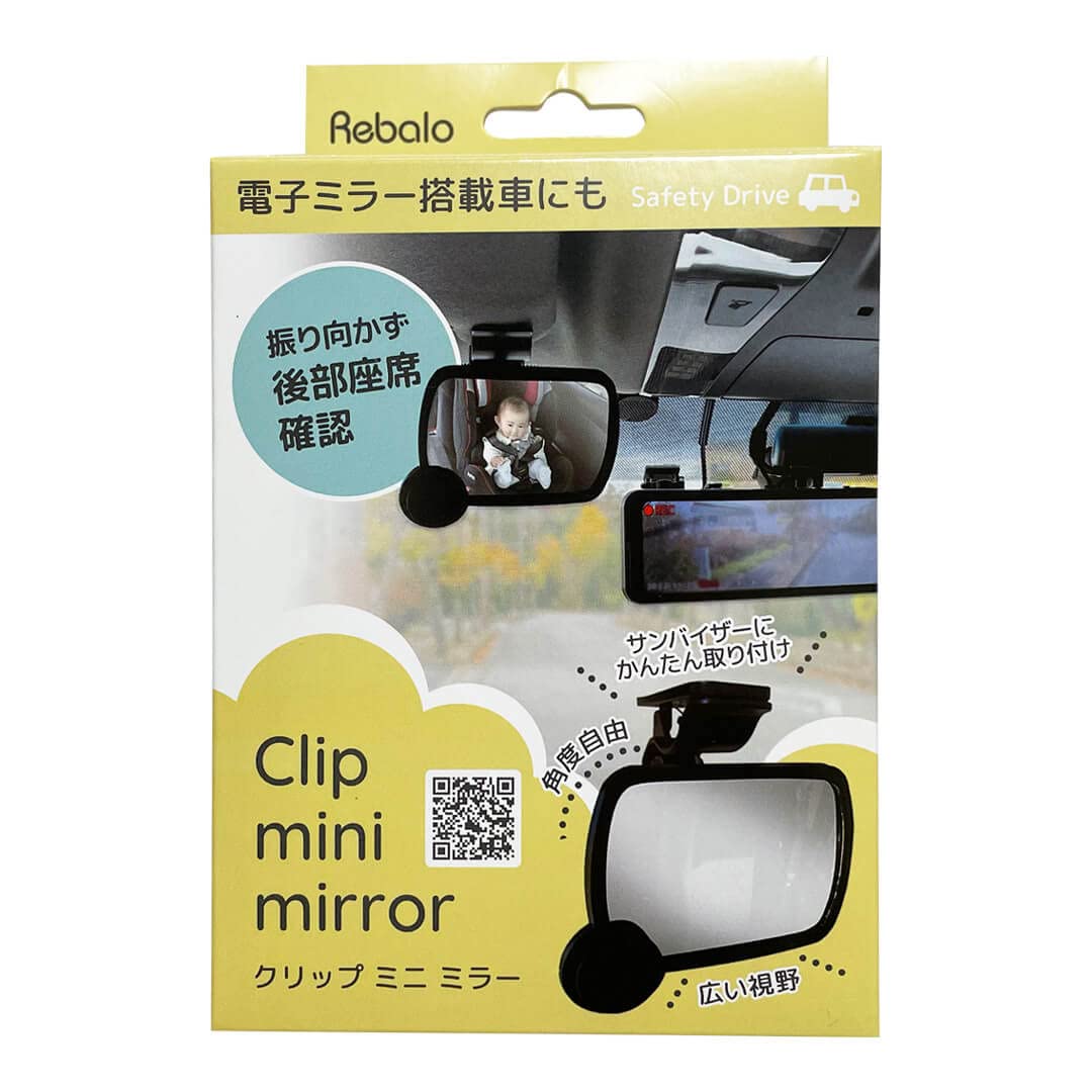 Amazon | Rebalo NR688 クリップミニミラー ブラック | ルーム