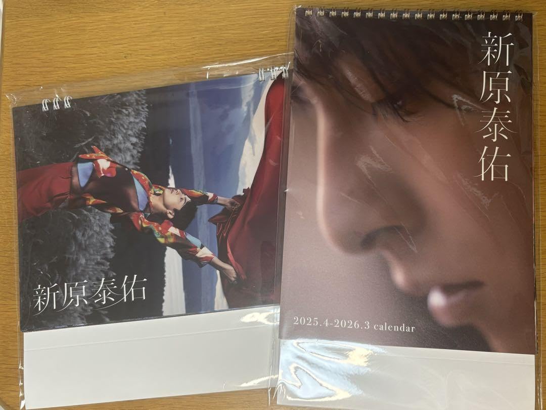 Amazon.co.jp: 新原泰佑 カレンダー2024-2025年2025-2026年 : 文房具