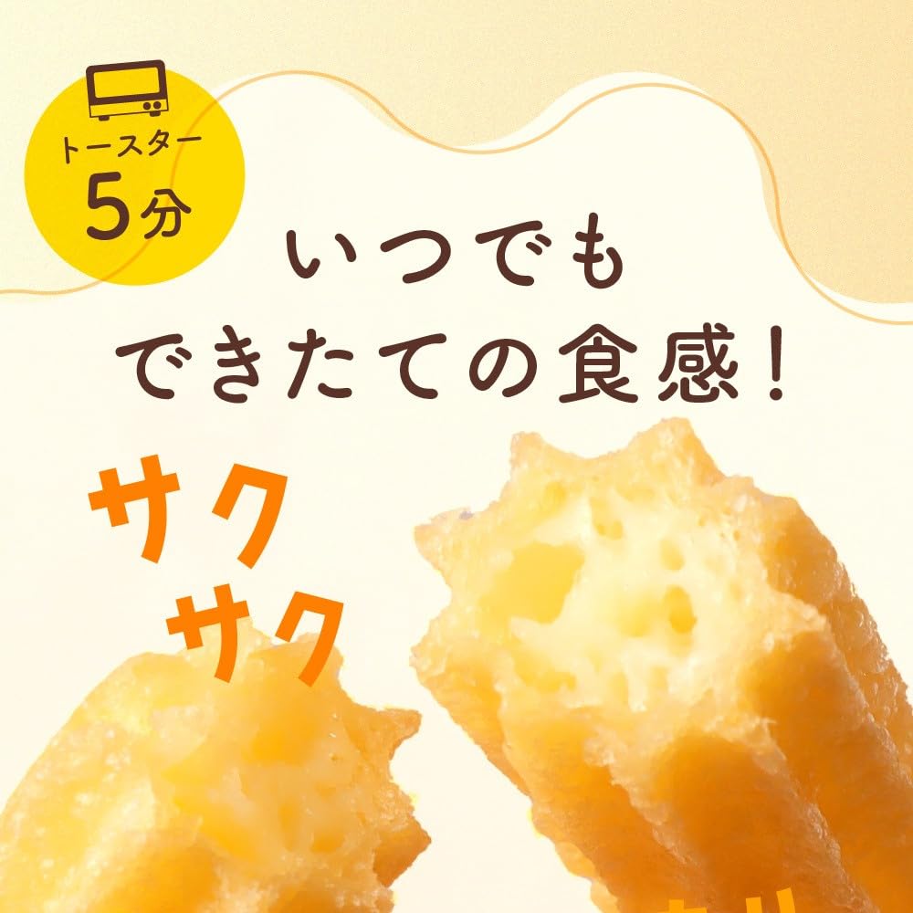 Amazon.co.jp: 星のチュロス ハーフ (プレーン朝食用) : 食品・飲料・お酒