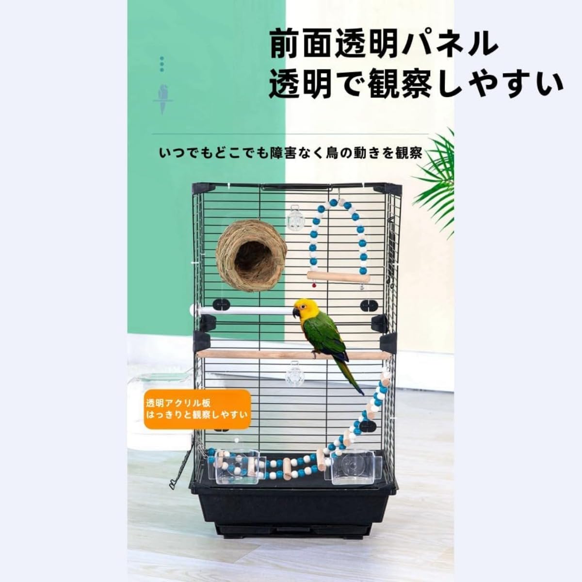 Amazon | NICE FIVE 鳥かご 大型 高級ケージ 大型鳥小屋 取り外し可能