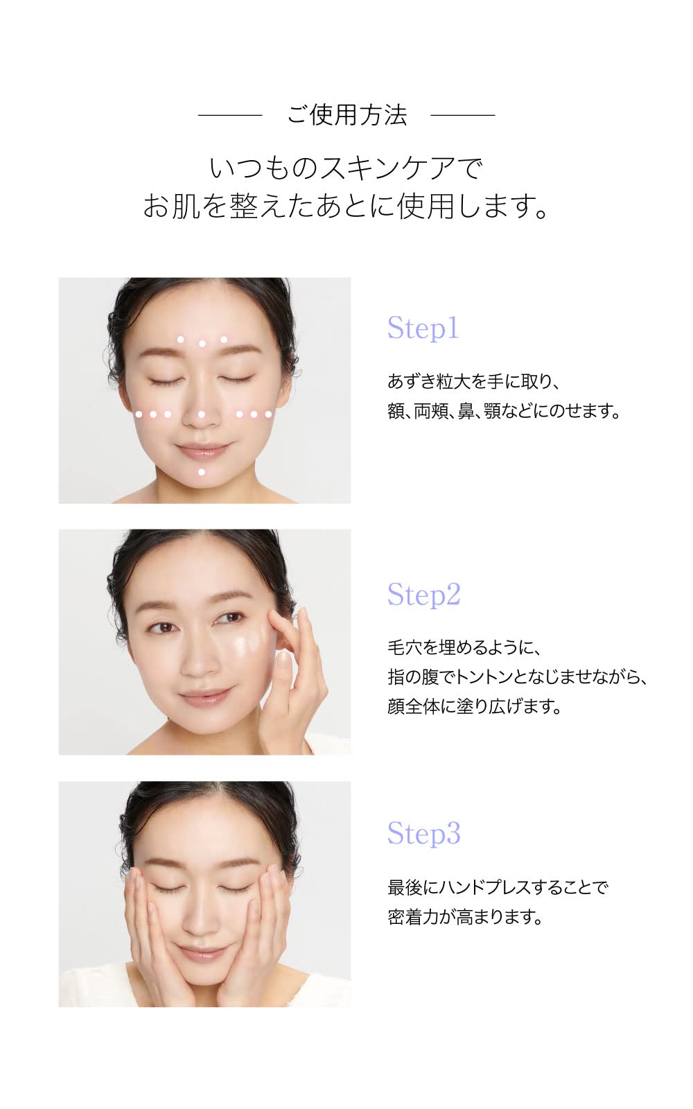 Amazon.co.jp: 【医薬部外品】SIWA-KC UV トーンアップベース [ 化粧