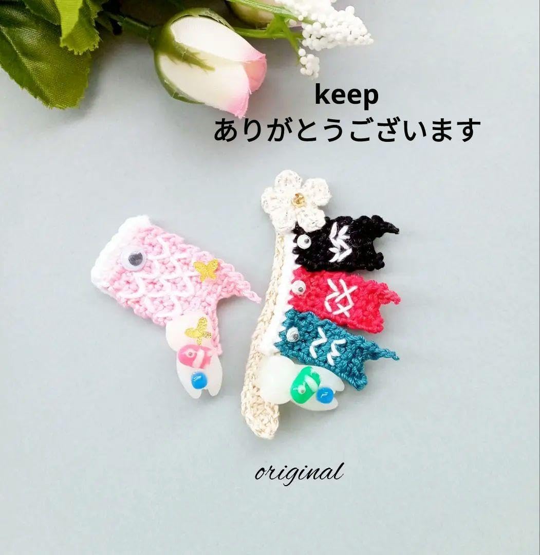 No.８５ 端午の節句・鯉のぼりにゃんこ ぐで猫