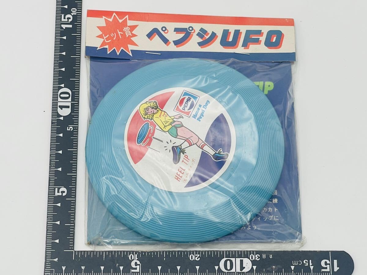 新品、未使用】ペプシ UFO フリスビー ヒット賞 UFO フリスビー 新品、未使用】ペプシ UFO フリスビー ヒット賞 UFO フリスビー
