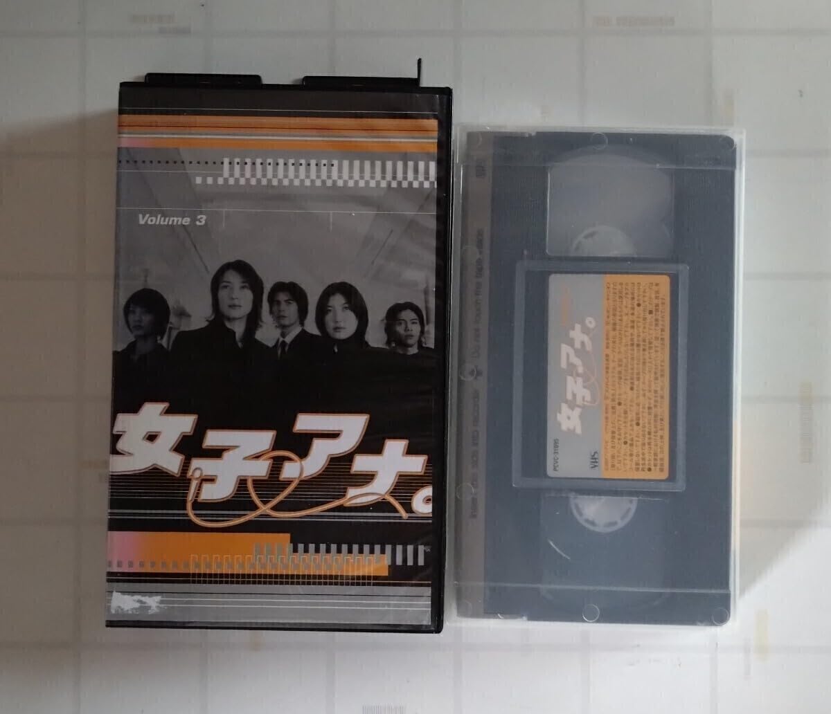 Amazon.co.jp: 水野美紀主演 テレビドラマ 女子アナ。 VHS ビデオ 
