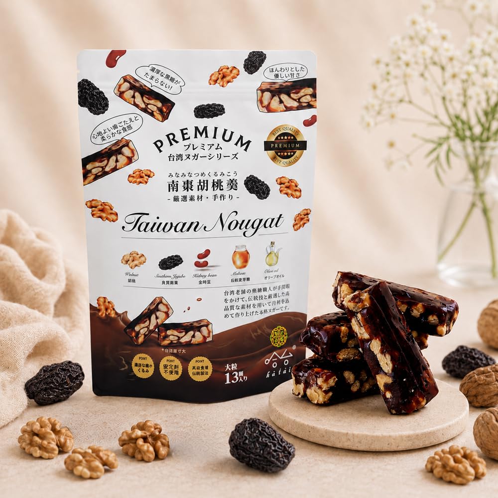Amazon | [哈台 hatai] 台湾名物 南棗胡桃飴 200g 台湾銘菓 なつめ