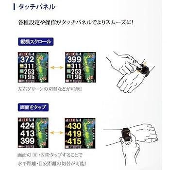 その他 shop navi Air Amazon | Shot Navi AIR(ショットナビ) ブラック タッチパネル