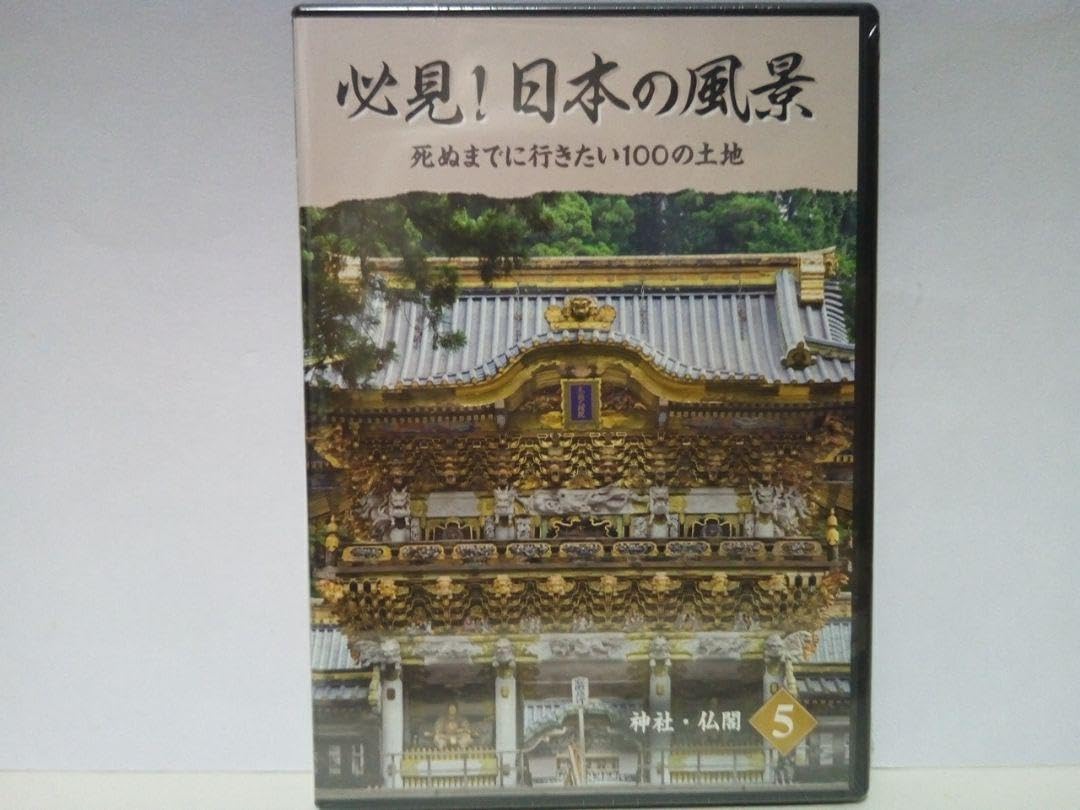 日本風景5 日本風景5