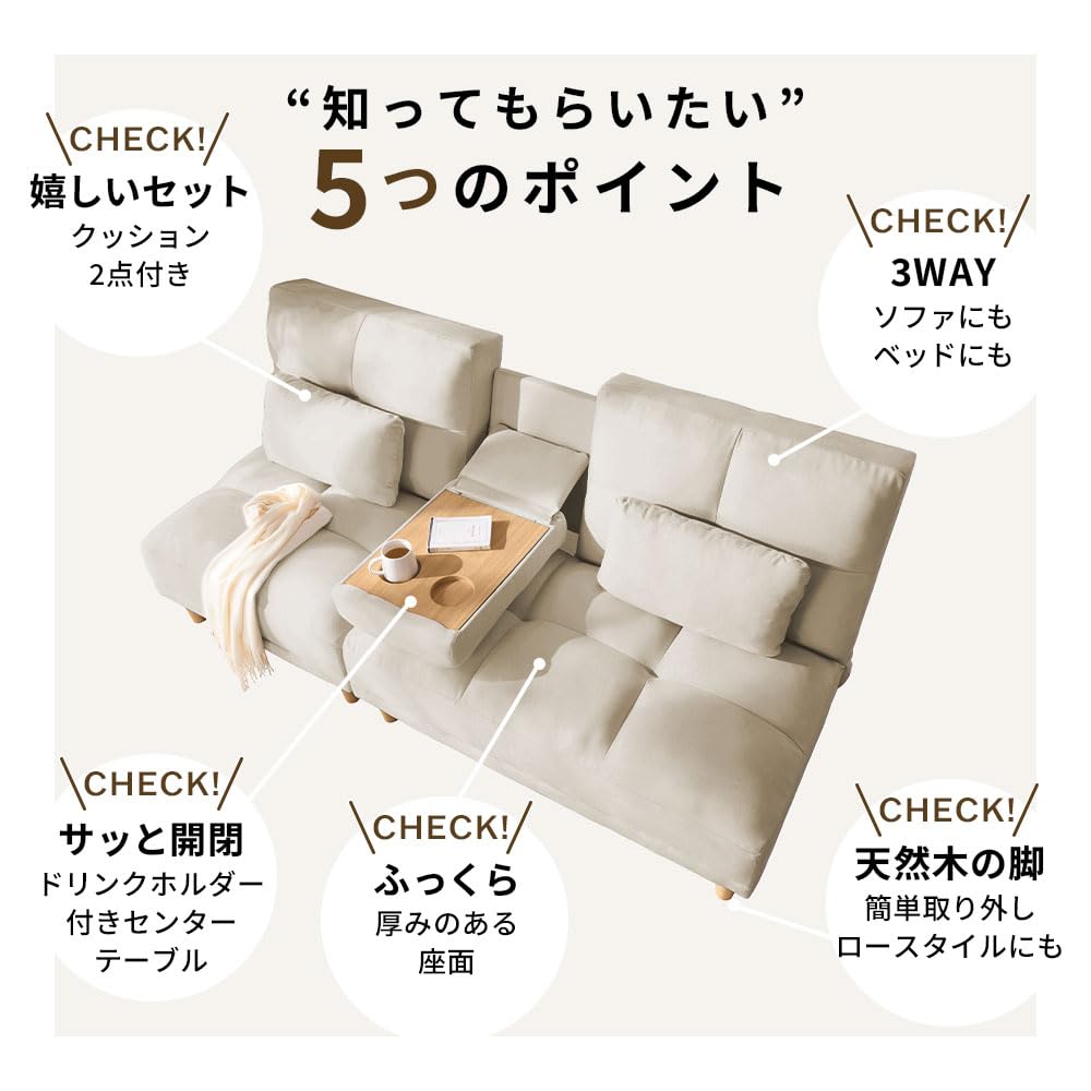 Amazon｜ベルーナ(BELLUNA) ソファー 2人掛け 3人掛け 背もたれ高い